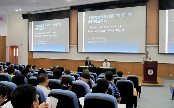 conference-31