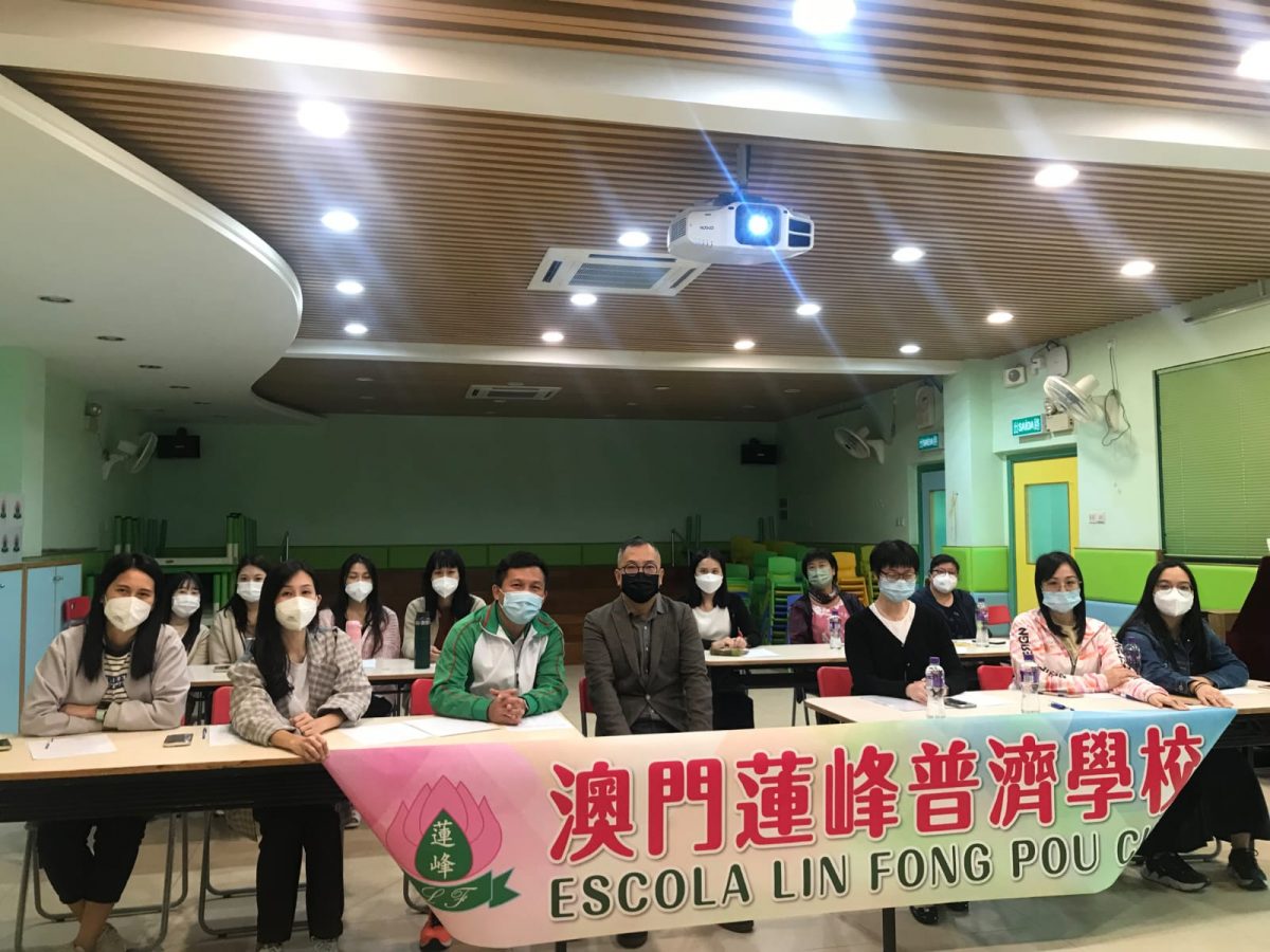 Prof. Ronald Fong provides teaching training at Escola Lin Fong Pou