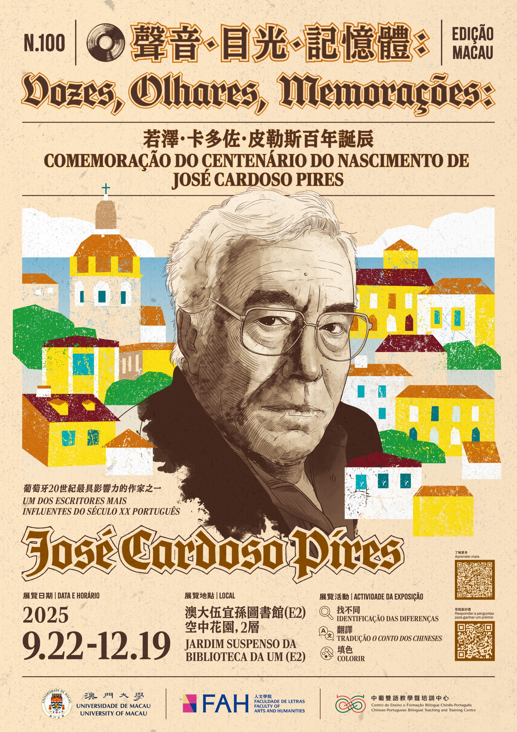 UMCPC_聲音·目光·記憶體:若澤·卡多佐·皮勒斯百年誕辰_poster_251020