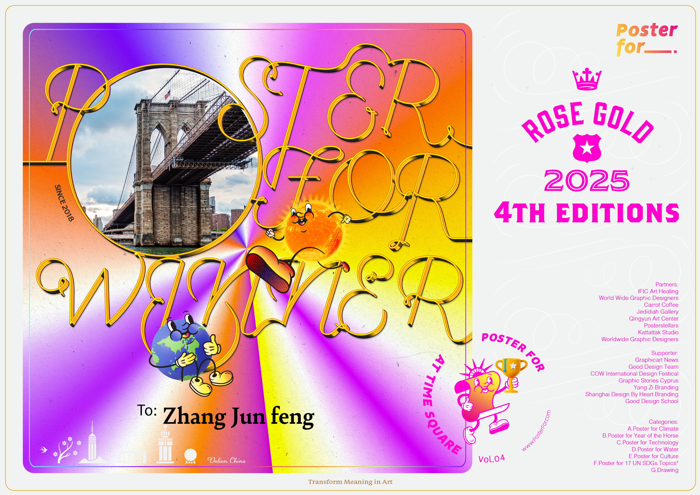 Zhang Jun feng-Rose Gold Certificate 2025